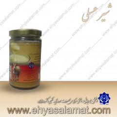 شیر عسلی